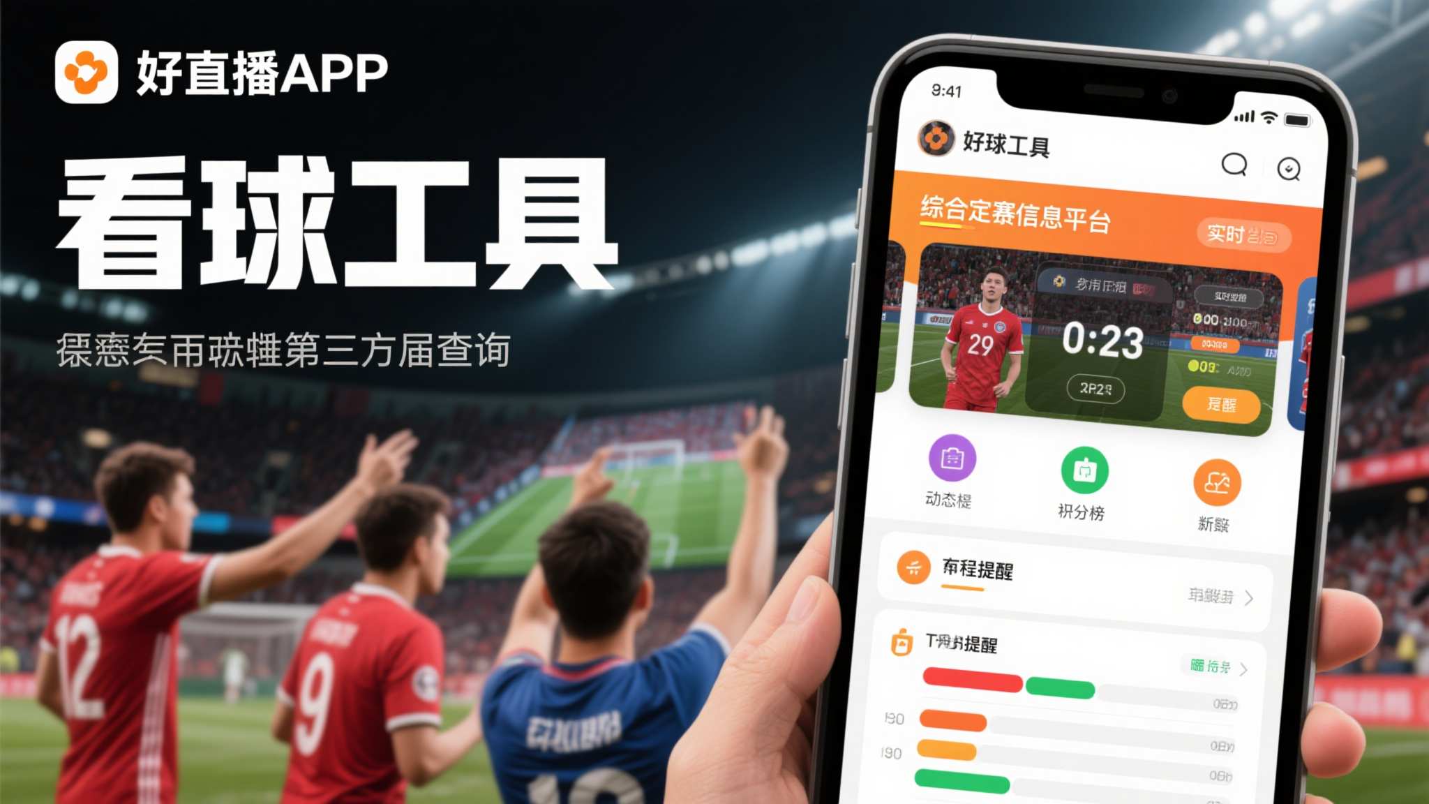 世界杯预测VIP注册中心